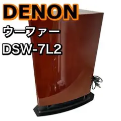 2025年最新】DSW-7L2の人気アイテム - メルカリ