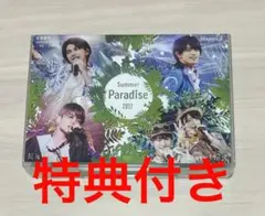 2025年最新】summer paradise 2017〈4枚組〉の人気アイテム