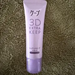 花王 ケープ 3D EXTRA KEEP ニュアンスキープ リキッドのサムネイル