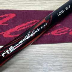 2025年最新】がまかつ 磯竿 アルデナの人気アイテム - メルカリ