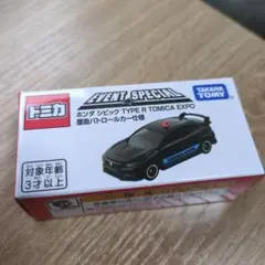 トミカまとめ売り ステップワゴン、シビックタイプR、トミカビーム他35台セット トミカまとめ売り ステップワゴン、シビックタイプR、トミカ