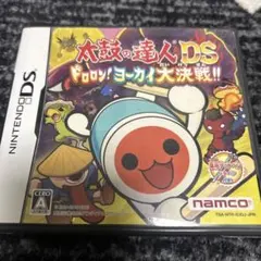 太鼓の達人DS ドロン！ヨーカイ大決戦！！