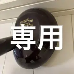 Item thumbnail for item af41c500-89f9-454a-9743-1c19a5099180