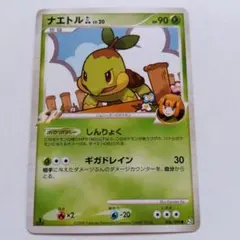 ポケカ ナエトルGL[ジムリーダー] ● Pt2 時の果ての絆 006/090のサムネイル