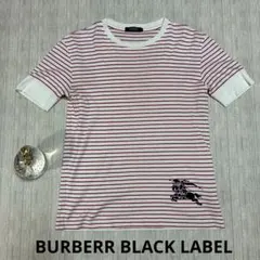 2026年最新】burberry ボーダー tシャツの人気アイテム - メルカリ