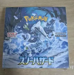 【新品未開封】ポケモンカードゲーム スノーハザード BOX シュリンク付