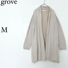 グローブ　grove ニットガウン ロングカーディガン M ウール混　ベージュ系