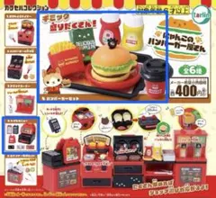 2026年最新】にゃんバーガーの人気アイテム - メルカリ