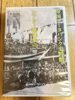 Item thumbnail for item 8b3a7827-d955-404f-8a44-9280b9262852