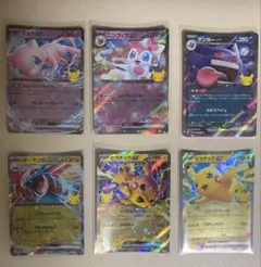 ポケモンカード 6枚セット - メルカリ