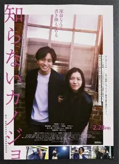 2025年最新】milet ポスターの人気アイテム - メルカリ