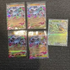 メガリザードンX exRR4枚セット　おまけ付き