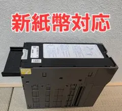 ビルバリ1台+メック3台　セット販売 ビルバリ1台+コインメック3台 セット販売