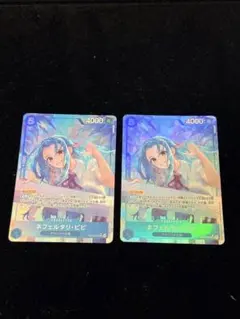 2026年最新】ワンピースカード ビビ パラレルの人気アイテム - メルカリ