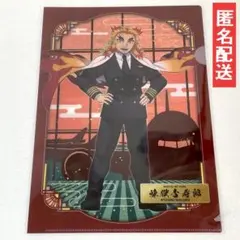 【鬼滅の刃 ANA クリアファイル】煉獄杏寿郎