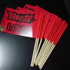 巨乳まんだら王国。「国旗 10本セット」