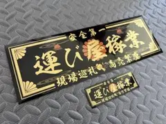 daigolian様 リクエスト 2点 まとめ商品