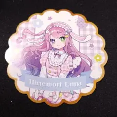 Item thumbnail for item b54b0838-7ff8-42a7-b3b9-f133584eae66