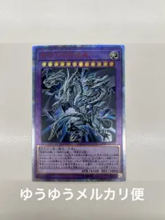 2025年最新】ブルーアイズオルタナティブ 20thの人気アイテム - メルカリ