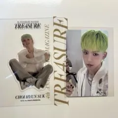 TREASURE 4th magazine ストロー トレカ ヒョンソク