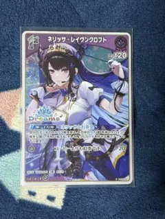 ネリッサ・レイヴンクロフト PRパック ホロドリ　ホロライブEXPO2026