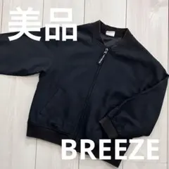 【美品】BREEZE 黒ジャケット サイズ120