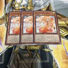 WAKE CUP！アル　3枚