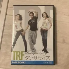TRF イージー・ドゥ・ダンササイズ DVD BOOK ESSENCE - メルカリ