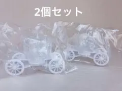 クリア馬車 2個セット