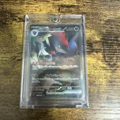 Nのゾロアークex SAR SV9 バトルパートナーズ 127/100