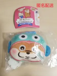 【未開封】可愛い嘘のカワウソ サンリオ おかおぬいぐるみ ハンギョドン ガチャ