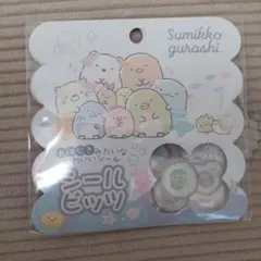 すみっこぐらし♡おはじきみたいなかわいいシール　シールビッツ