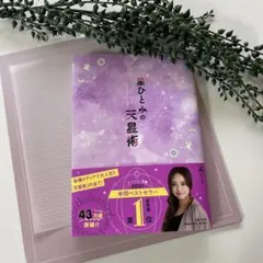 Item thumbnail for item 185b5f76-e23a-4f6d-861c-d15950eb3847