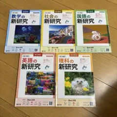 2026年最新】参考書の人気アイテム - メルカリ