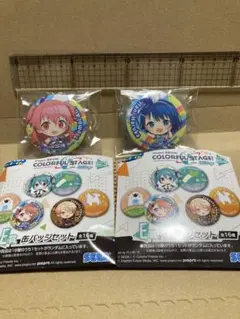 プロセカ　缶バッジ　セガラッキーくじ