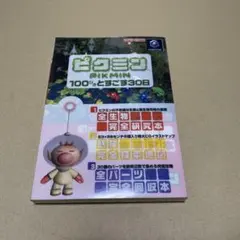 Item thumbnail for item 3ae438d0-1726-4896-b0b8-65a8859a7cd9