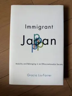 Immigrant Japan Gracia Liu-Farrer