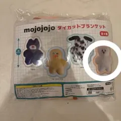 mojojojo ブランケット