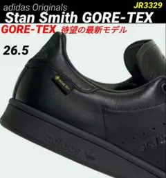 【天然皮革•最新•新品】Stan Smith GORE-TEX/ スタンスミス