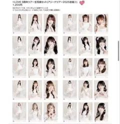 イコラブ アリーナツアー2025衣装② 宝石衣装 生写真 全コンプ