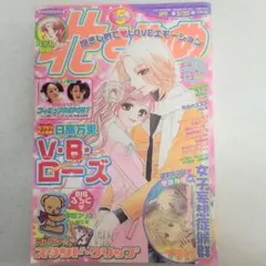 Item thumbnail for item 644e9220-8ac6-4ee9-9e75-4f119b609b0d