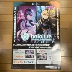 2025年最新】販促ポスター ゲームの人気アイテム - メルカリ