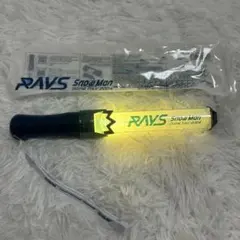 SnowMan RAYS ペンライト　点灯確認済