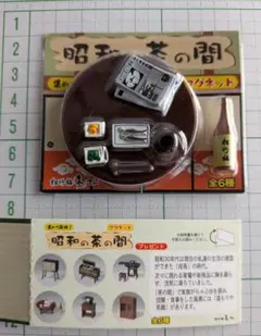 2026年最新】昭和の茶の間マグネットの人気アイテム - メルカリ