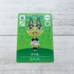 あつ森 amiiboカード ナイル