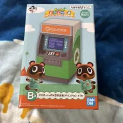 あつまれどうぶつの森 一番くじ タヌポート ATM型貯金箱 あつ森 電池付