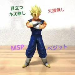 2025年最新】msp ベジットの人気アイテム - メルカリ