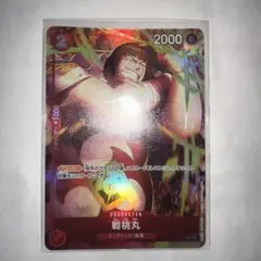 戦桃丸 スタートデッキexギア5 ボーナスパック
