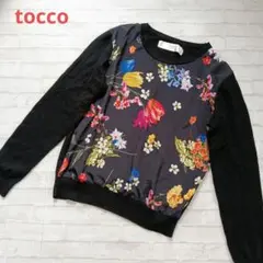 tocco フラワープリント異素材ニット　黒