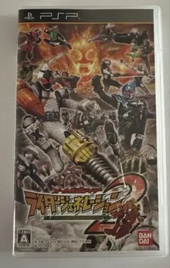 PSPオール仮面ライダー ライダージェネレーション2